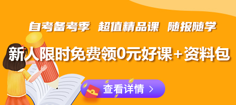 壹百分網(wǎng)校
